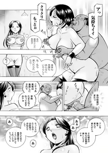 Page 4 of COMIC Magnum Vol. 61 - preview thumbnail