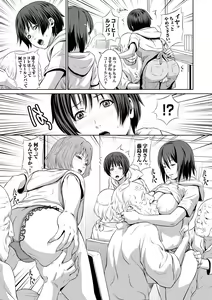 Page 184 of COMIC Magnum Vol. 62 - preview thumbnail
