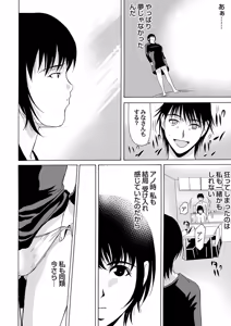 Page 29 of COMIC Magnum Vol. 62 - preview thumbnail