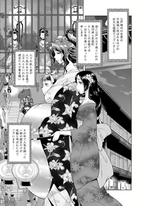 Page 64 of COMIC Magnum Vol. 62 - preview thumbnail