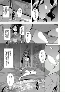 Page 70 of COMIC Magnum Vol. 62 - preview thumbnail