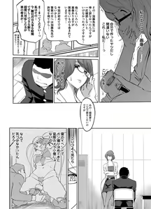Page 179 of COMIC Magnum Vol. 63 - preview thumbnail