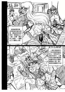 Page 8 of F&B AV Sample File 3 Akimoto Katherine Reiko Gazoushuu - preview thumbnail