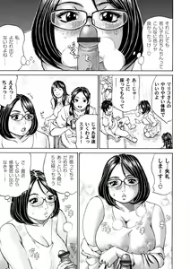 Page 178 of COMIC Magnum Vol. 66 - preview thumbnail