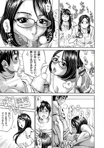 Page 180 of COMIC Magnum Vol. 66 - preview thumbnail