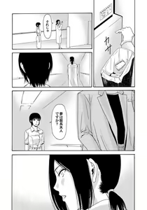 Page 10 of COMIC Magnum Vol. 66 - preview thumbnail