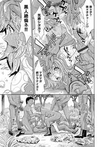 Page 174 of COMIC Magnum Vol. 70 - preview thumbnail