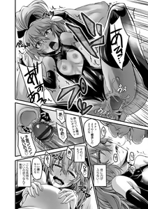 Page 213 of COMIC Magnum Vol. 70 - preview thumbnail