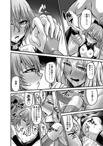 Page 215 of COMIC Magnum Vol. 70 - preview thumbnail