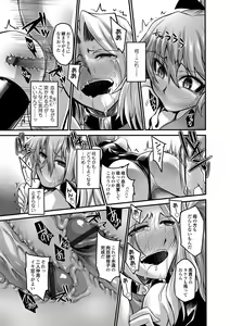 Page 220 of COMIC Magnum Vol. 70 - preview thumbnail