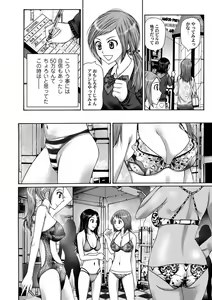 Page 227 of COMIC Magnum Vol. 70 - preview thumbnail