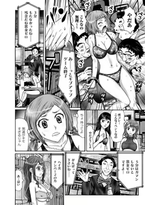 Page 233 of COMIC Magnum Vol. 70 - preview thumbnail