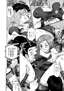 Page 241 of COMIC Magnum Vol. 70 - preview thumbnail