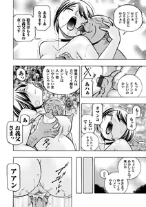 Page 5 of COMIC Magnum Vol. 72 - preview thumbnail