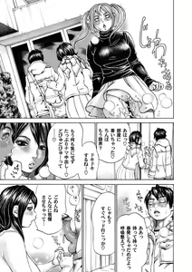 Page 140 of COMIC Magnum Vol. 73 - preview thumbnail