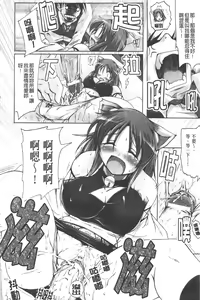 Page 152 of Gensou Musume Hyakkajiten - Fantasy Girls Encyclopedia - preview thumbnail