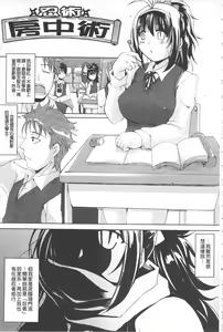 Page 33 of Gensou Musume Hyakkajiten - Fantasy Girls Encyclopedia - preview thumbnail