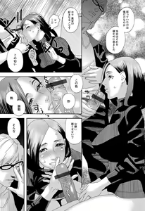 Page 200 of COMIC Magnum Vol. 76 - preview thumbnail