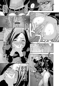 Page 222 of COMIC Magnum Vol. 76 - preview thumbnail