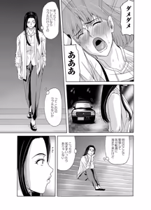 Page 48 of COMIC Magnum Vol. 76 - preview thumbnail