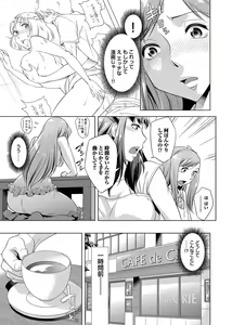 Page 118 of COMIC Magnum Vol. 77 - preview thumbnail