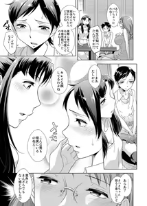 Page 126 of COMIC Magnum Vol. 77 - preview thumbnail