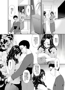 Page 45 of COMIC Magnum Vol. 78 - preview thumbnail
