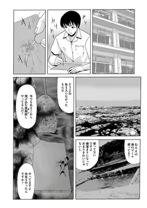 Page 29 of COMIC Magnum Vol. 79 - preview thumbnail
