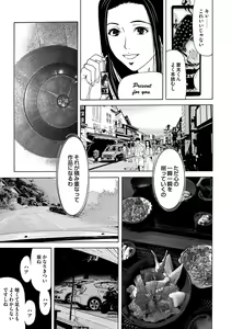 Page 38 of COMIC Magnum Vol. 79 - preview thumbnail