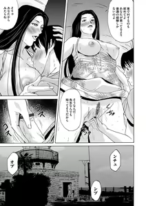 Page 40 of COMIC Magnum Vol. 79 - preview thumbnail