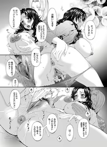 Page 56 of COMIC Magnum Vol. 80 - preview thumbnail