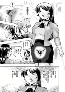 Page 14 of COMIC Magnum Vol. 81 - preview thumbnail