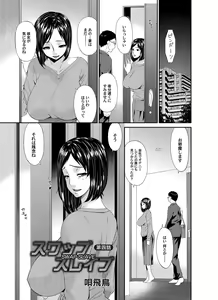 Page 48 of COMIC Magnum Vol. 81 - preview thumbnail