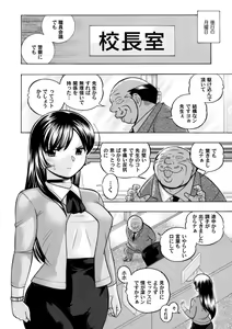 Page 5 of COMIC Magnum Vol. 81 - preview thumbnail
