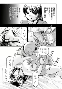 Page 6 of COMIC Magnum Vol. 81 - preview thumbnail