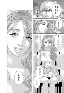 Page 189 of COMIC Magnum Vol. 82 - preview thumbnail