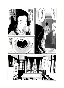 Page 27 of COMIC Magnum Vol. 82 - preview thumbnail