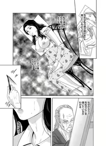 Page 30 of COMIC Magnum Vol. 82 - preview thumbnail