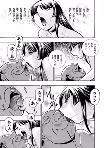 Page 12 of COMIC Magnum Vol. 83 - preview thumbnail