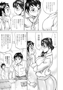 Page 128 of COMIC Magnum Vol. 83 - preview thumbnail