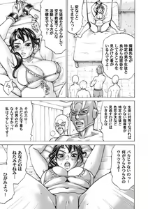 Page 130 of COMIC Magnum Vol. 83 - preview thumbnail