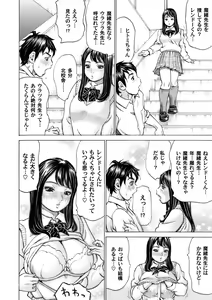 Page 133 of COMIC Magnum Vol. 83 - preview thumbnail