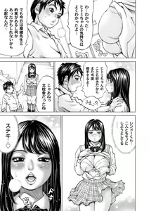Page 134 of COMIC Magnum Vol. 83 - preview thumbnail