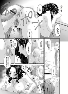 Page 52 of COMIC Magnum Vol. 83 - preview thumbnail
