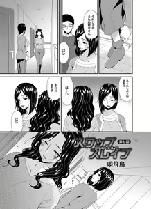 Page 46 of COMIC Magnum Vol. 84 - preview thumbnail