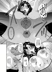 Page 55 of COMIC Magnum Vol. 85 - preview thumbnail
