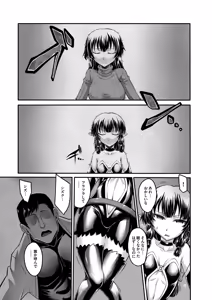 Page 112 of COMIC Magnum Vol. 86 - preview thumbnail