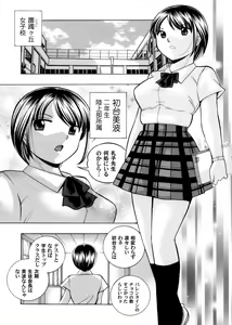 Page 5 of COMIC Magnum Vol. 87 - preview thumbnail