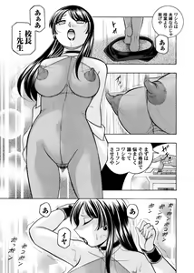 Page 8 of COMIC Magnum Vol. 87 - preview thumbnail
