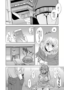 Page 109 of COMIC Magnum Vol. 89 - preview thumbnail